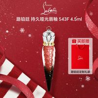 Christian Louboutin LOUBOUTIN路铂廷女王权杖持久哑光唇釉萝卜丁cl口红 543F牛奶蜜桃