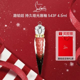 Christian Louboutin LOUBOUTIN路铂廷女王权杖持久哑光唇釉萝卜丁cl口红 543F牛奶蜜桃