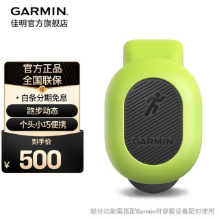 佳明 Forerunner 255 跑步运动智能手表