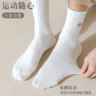 简尚恩 男士中筒运动袜 5双装