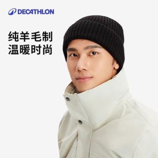 百亿补贴：迪卡侬 纯羊毛帽子秋冬加厚百搭保暖护耳冷帽针织毛线帽