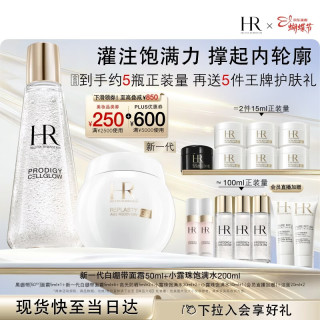 赫莲娜 HR新一代白绷带面霜50ml+小露珠200护肤品套装化妆品生日礼物女