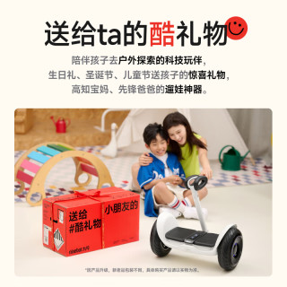 九号 双轮电动平衡车L系列 L8黑色