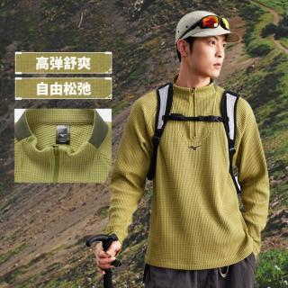 美津浓 男士半拉链套头衫运动卫衣