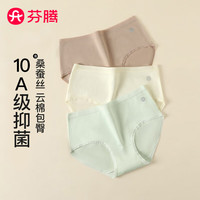 FENTENG/芬腾 透气舒适 女士内裤 肤色/浅绿/米黄 3条 L