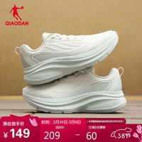 乔丹 女款跑步鞋