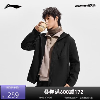 李宁 CF溯 男子软壳外套 AFDVB37