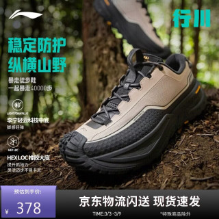 李宁 CF溯行川徒步鞋男女款登山鞋 AHTV047