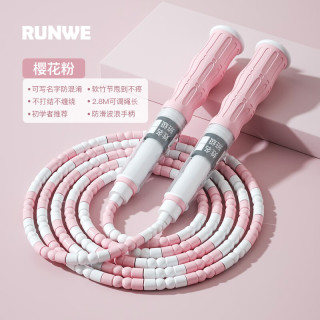 移动端、京东百亿补贴：朗威 竹节跳绳 小学生儿童专用