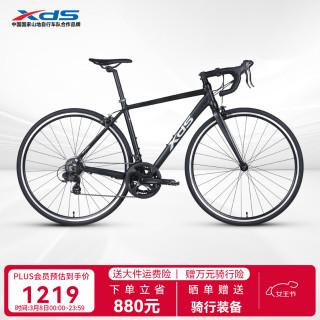 喜德盛 RC200 公路自行车 2025款