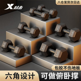 特步 六角哑铃 2KG*2 家用运动健身器材