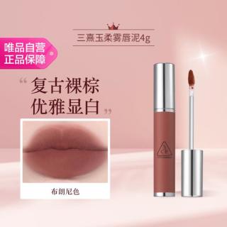 3CE 唇泥唇釉唇彩雾面哑光自然持久显白口红不易掉色
