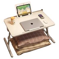  拜浦 可折叠 床上小桌子