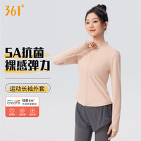361° 高级感 女士运动外套 浅粉色 L