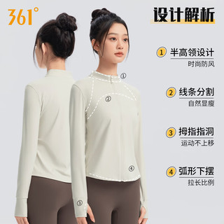  361° 高级感 女士运动外套 象牙白 L