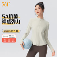 361° 高级感 女士运动外套 象牙白 S