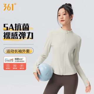  361° 高级感 女士运动外套 象牙白 L