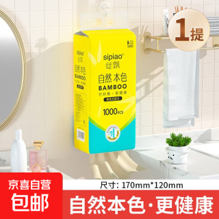 丝飘 悬挂式抽纸 4层1000张1提