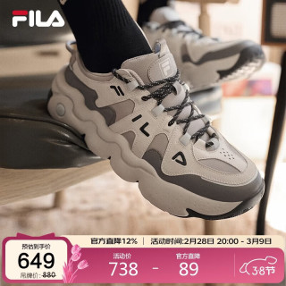 FILA 帕尼尼 男款篮球鞋