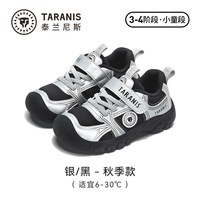 移动端：泰兰尼斯 秋季儿童运动鞋大童户外男童透气防滑女童登山鞋子