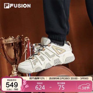 FILA FUSION斐乐潮牌BUSTER男鞋复古篮球鞋运动鞋