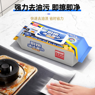 沐本棉 大包厨房清洁湿巾 80抽（22*20cm）