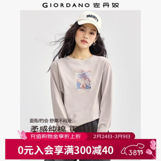 佐丹奴 女士长袖T恤 13394793