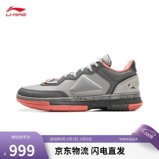 李宁 韦德WOW 1 LOW 男款篮球鞋 ABAU099