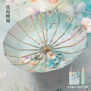 艾格辰 加大加固复古遮阳伞花海蝶舞
