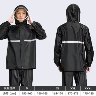 艾格辰 分体式加厚防暴雨电动车雨衣