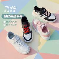 安踏 儿童小白鞋低帮板鞋女童运动鞋春秋新款学生白色滑板鞋休闲鞋