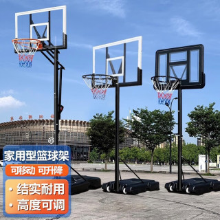 玲诺 篮球架 户外家用室内可升降移动篮球框 儿童款 高度1.3-2.0米