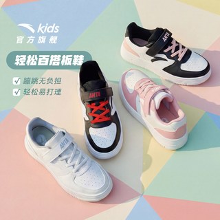  ANTA/安踏 休闲 儿童板鞋