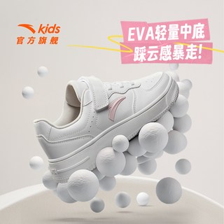  ANTA/安踏 休闲 儿童板鞋