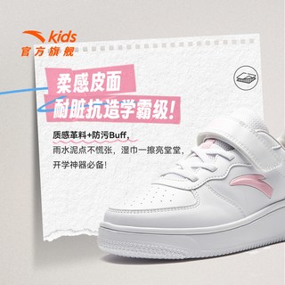  ANTA/安踏 休闲 儿童板鞋