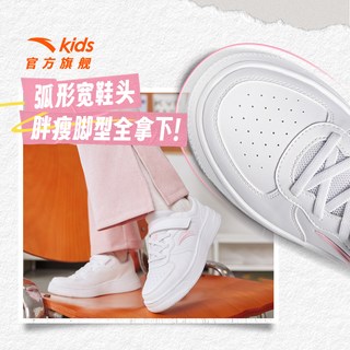  ANTA/安踏 休闲 儿童板鞋