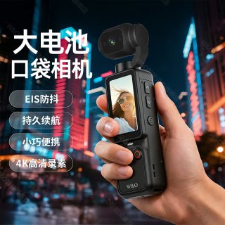 W&O 4K超高清 手持运动相机