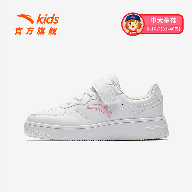 安踏白/水粉色-4