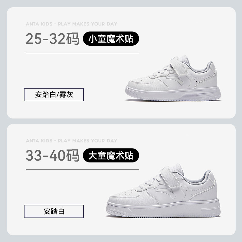 安踏白/雾灰-4