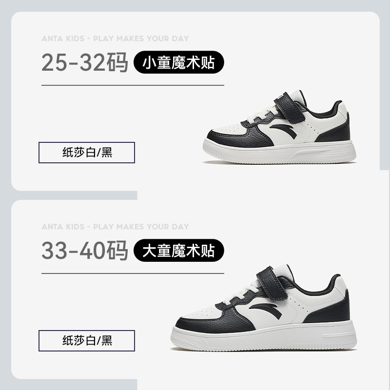 黑白熊猫色-1