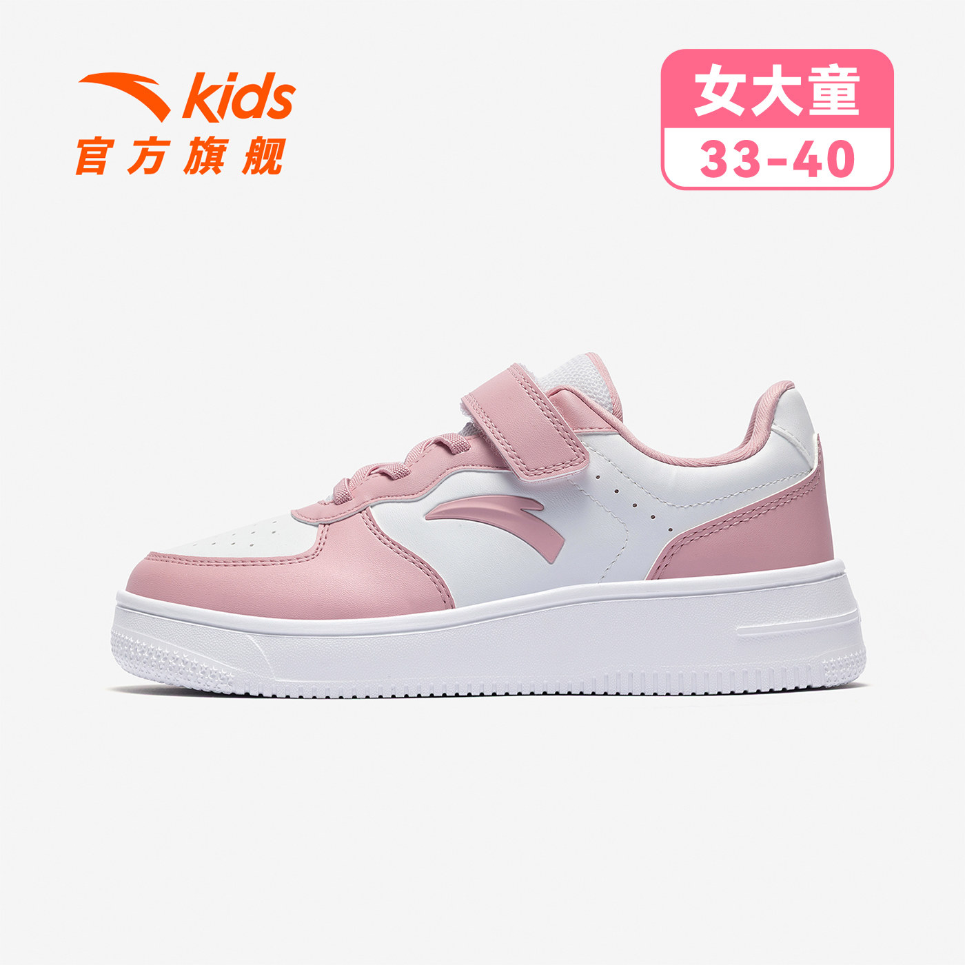 安踏白/丁香粉-2