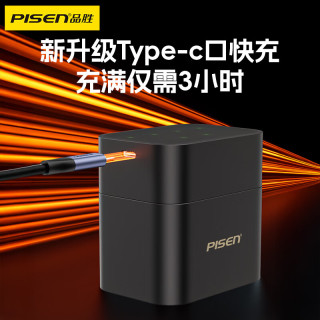 品胜 5号/7号充电锂电池充电仓套装 1.5V快充充电器