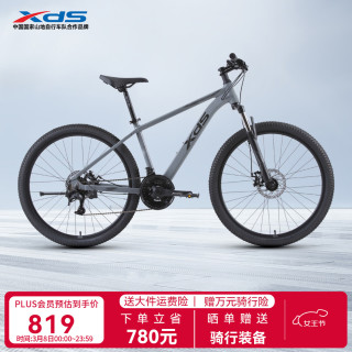 喜德盛 山地自行车旭日310铝合金车架21速学生青少年成人入门通勤 石岩灰（26款） 17寸