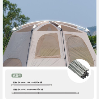 移动端：vidalido 户外露营半山别墅帐野营便携折叠帐两室三门厅客厅帐篷