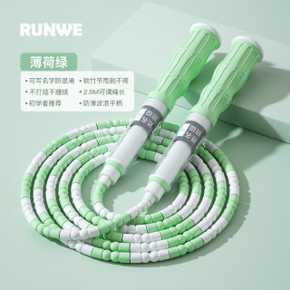 移动端、京东百亿补贴：朗威 竹节跳绳 小学生儿童专用 幼儿园可调节初中生考试初学成人 薄荷绿