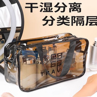 卫墨墨 防水化妆包女男洗漱包游泳洗澡收纳包