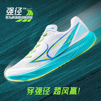  HEALTH/海尔斯 跑鞋