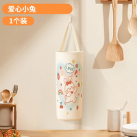  卫墨墨 壁挂式收纳网兜