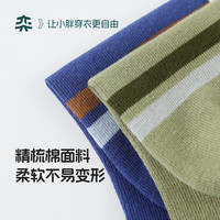 奕时代 大码胖男童10A抑菌袜子中大童透气防臭棉袜大男孩中筒袜秋冬