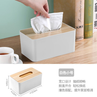 三栖虎 多功能创意抽纸盒